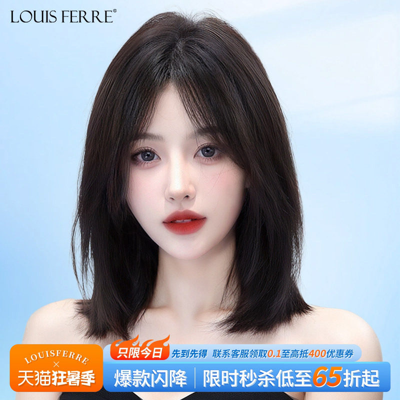 锁骨发真发短八字刘海手织假发套