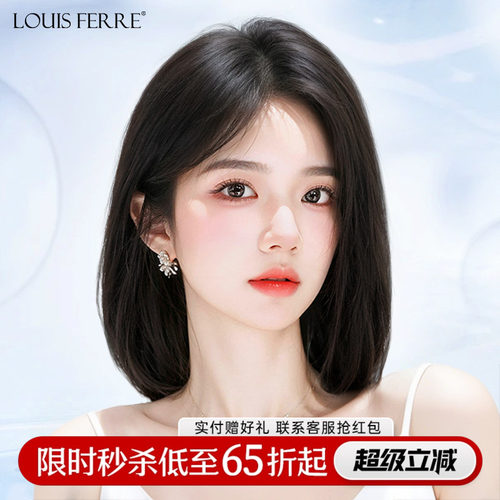 假发全头套女短发真人发丝无痕递针自然偏分光头专用一刀切假发套