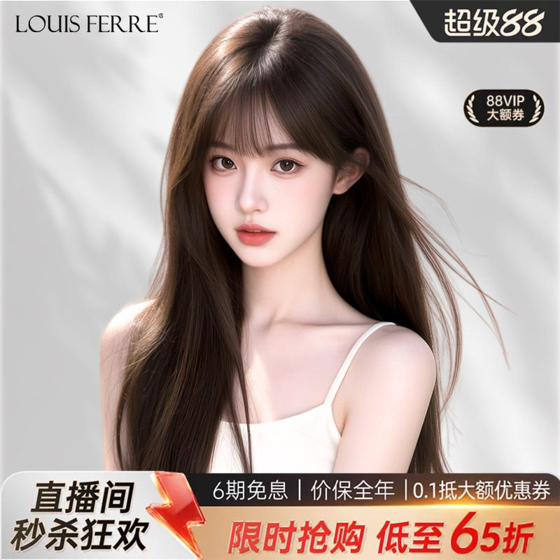 【网红同款】空气刘海全真人发丝