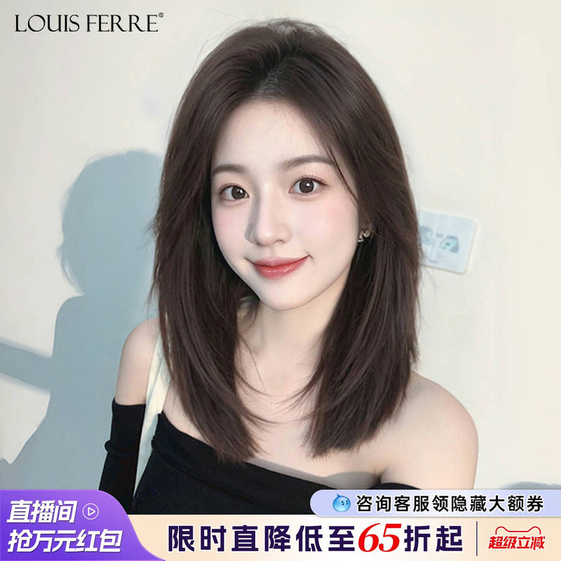 假发全头套女锁骨发高层次假发套