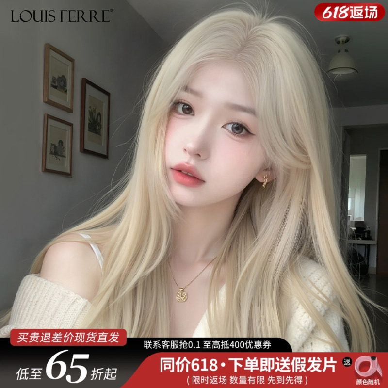 louisferre女士白金发真人发丝