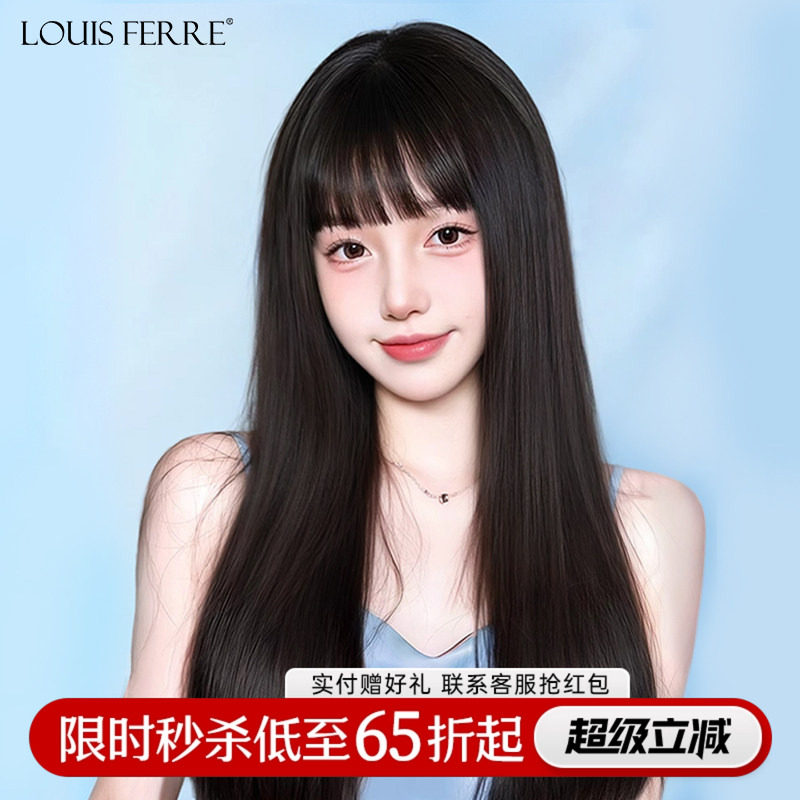 假发女全头套真发黑长直全真人发丝自然递针空气漫画刘海假发套