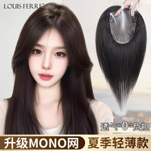 假刘海假发女片头顶全真人发遮白发八字自然蓬松颅顶增发量补发片