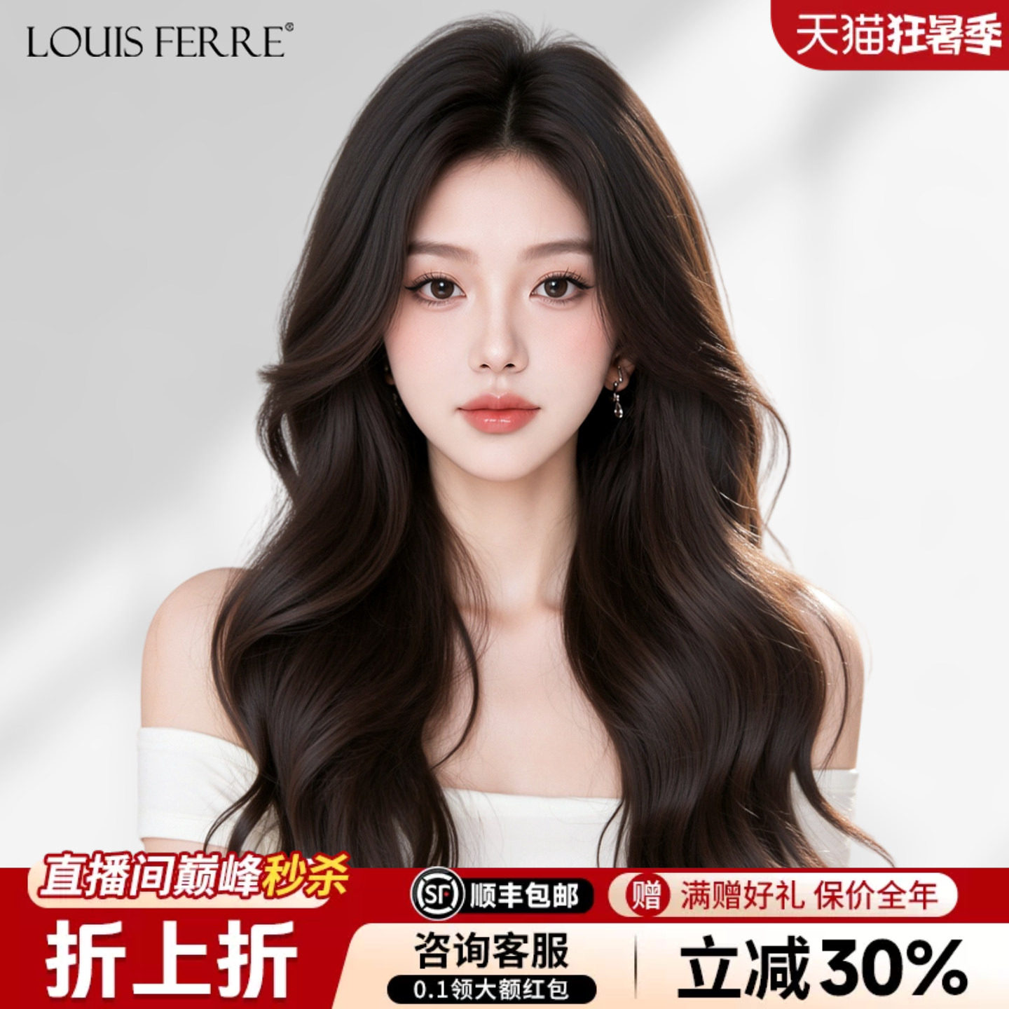 【无边融肤仿生膜】假发长卷发女全真发升级隐形无痕全头套