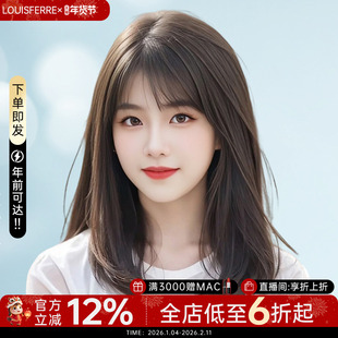 锁骨发假发全头套女真人发丝无痕蕾丝空气刘海初恋自然隐形假发套