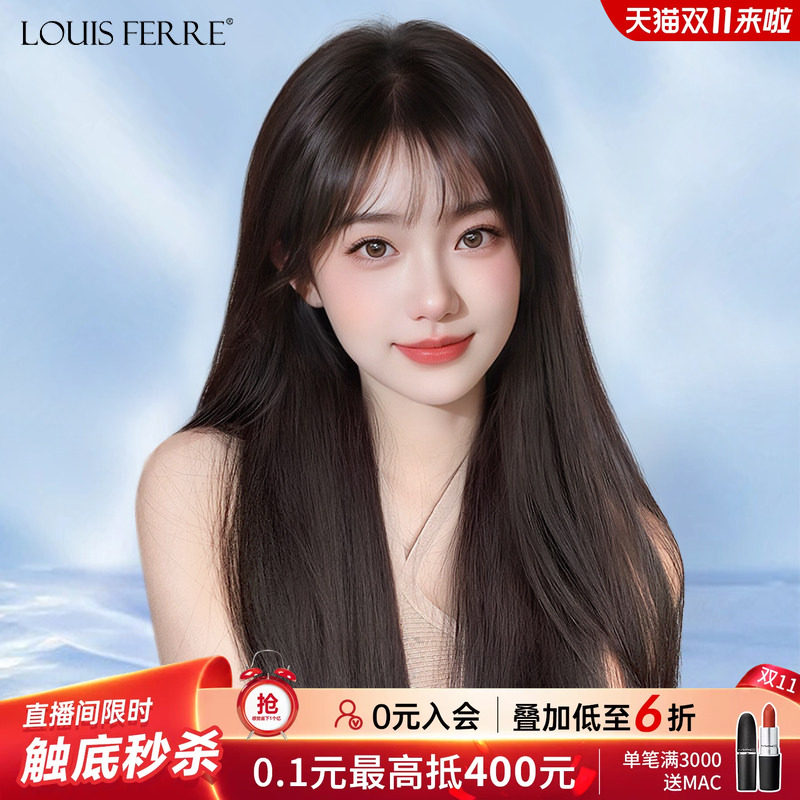 假发女全头套真发黑长直全真人发
