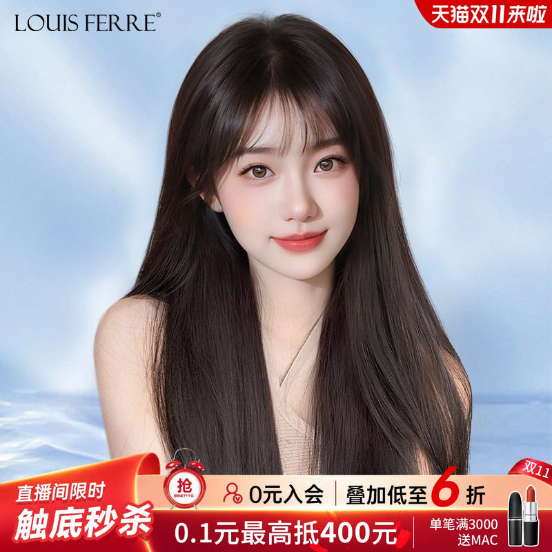 假发女全头套真发黑长直全真人发