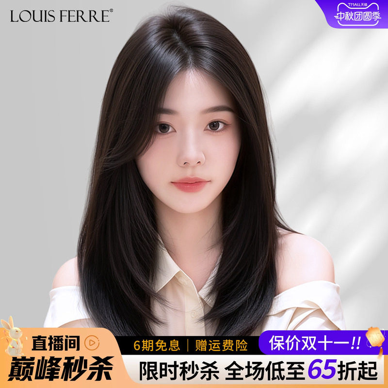 【新品升级】真发层次锁骨发头套
