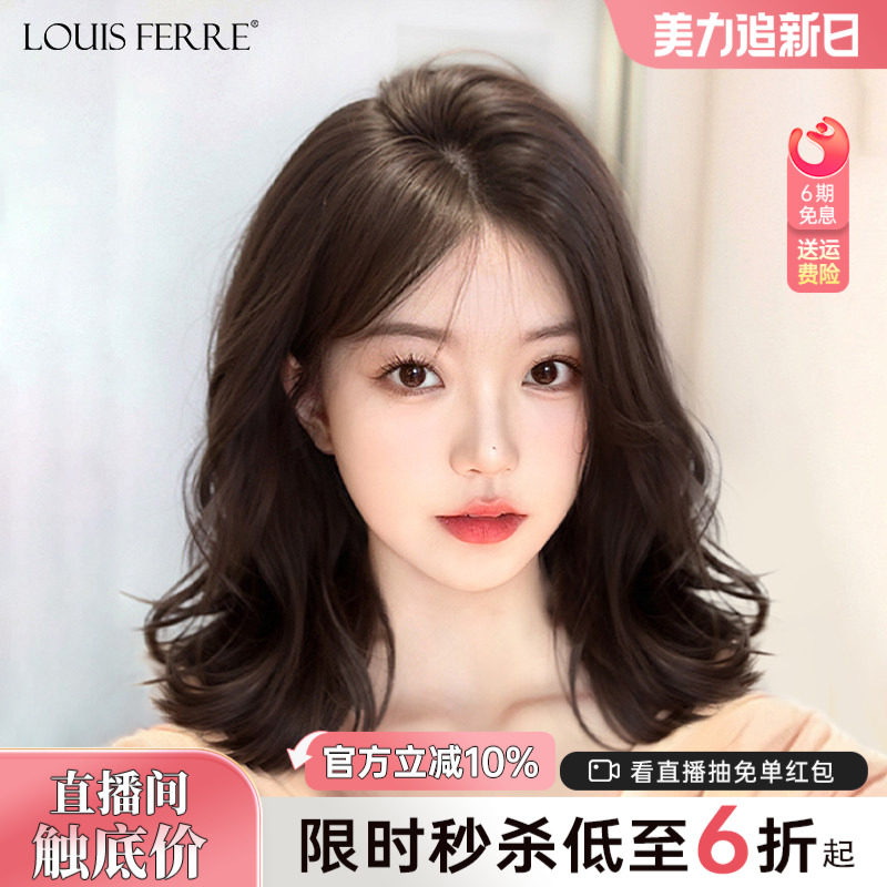 假发全头套女真人发丝春夏薄款透气自然蕾丝无痕真发短卷发假发套