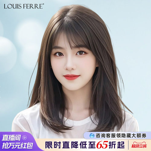女士锁骨发透气仿真假发女全头套