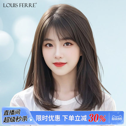 锁骨发假发女全头套真人发丝无痕蕾丝光头透气减龄自然短发假发套