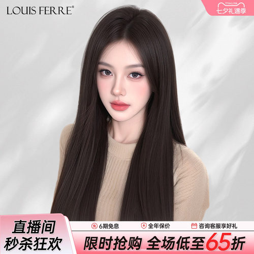 气质纯欲优质原生辫发长直发头套