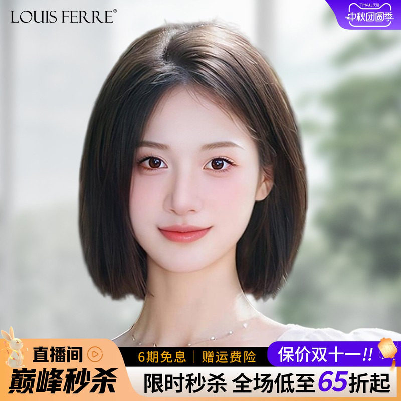 蕾丝假发女短发全真自然全头套偏分刘海长发真发全真人发波波头套图片