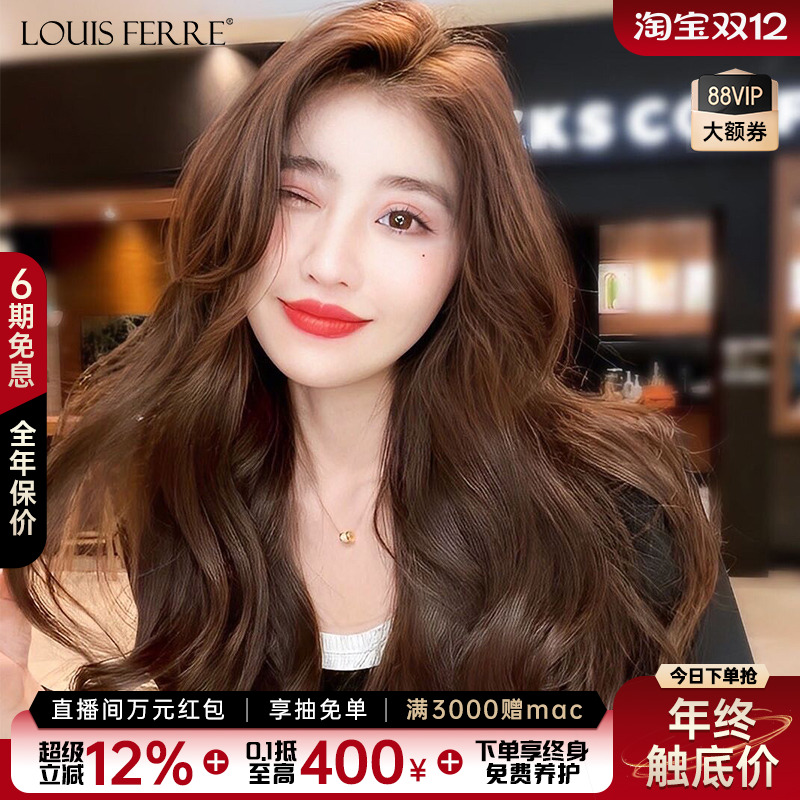 全真发大波浪长卷发八字刘海