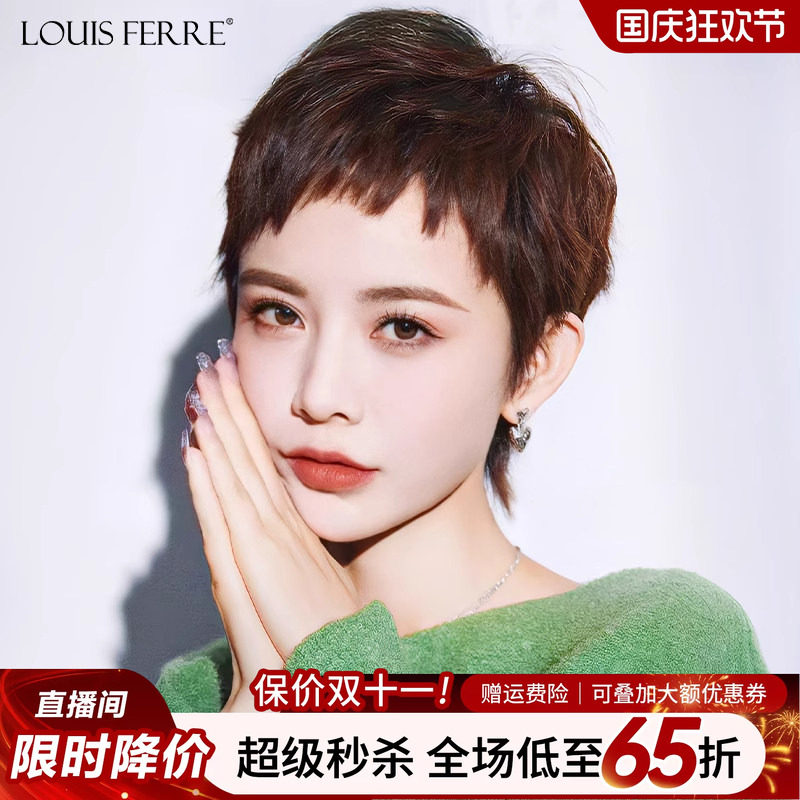 二次元狗啃刘海假发女夏天薄款