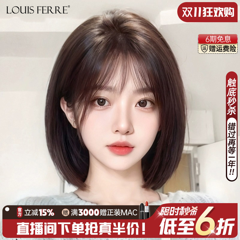 假发全头套女真人发丝递针蕾丝中长发全真自然光头专用短发假发套