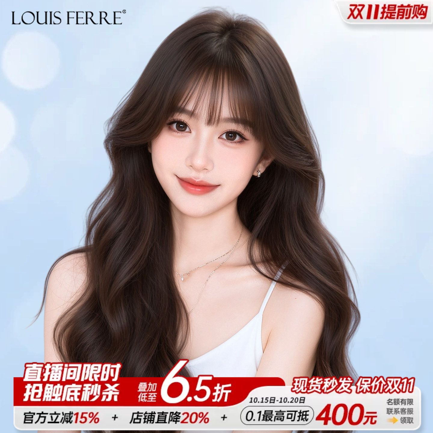 假发女全头套长卷发空气刘海自然无痕全真人发高端整顶假发套