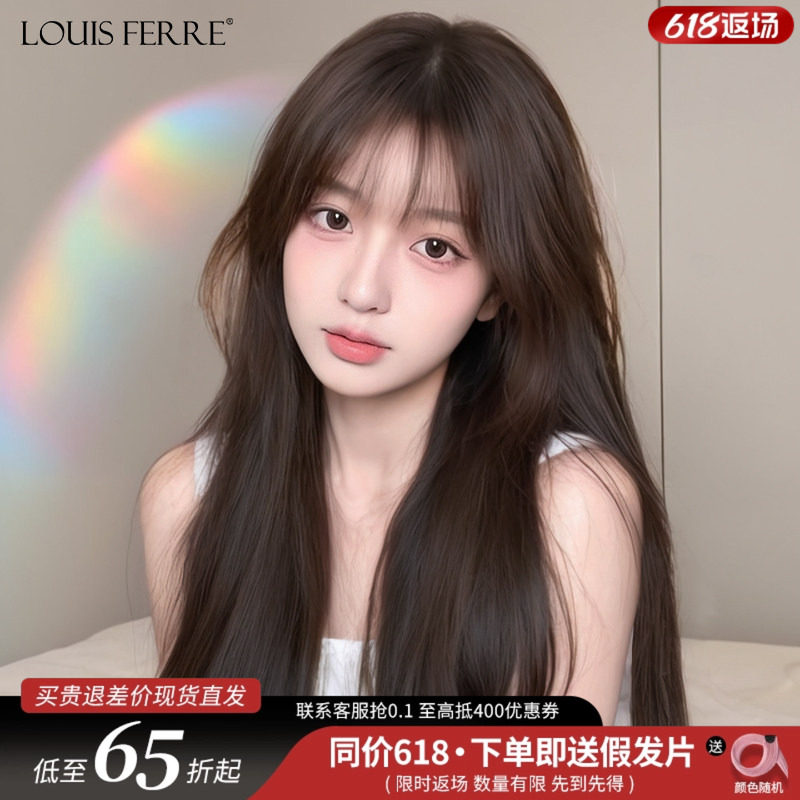 假发女全头套真发黑长直全真人发丝自然递针空气漫画刘海假发套