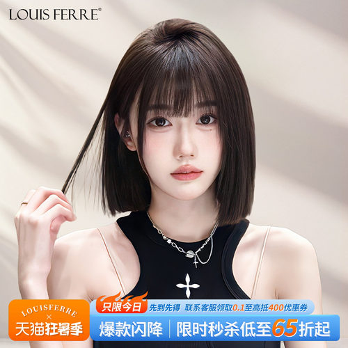 短发假发全真自然一刀切假发套