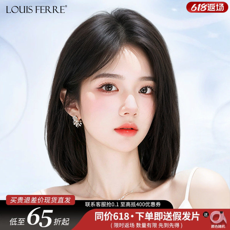 假发全头套女短发真人发丝无痕递针自然偏分光头专用一刀切假发套
