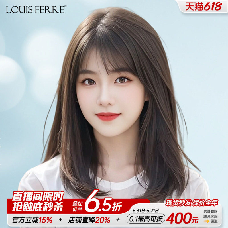 锁骨发假发女全头套真人发丝无痕蕾丝光头透气初恋自然短发假发套