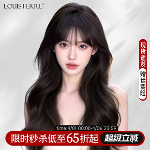 假发全头套女真人发丝长卷发大波浪自然无痕隐形百搭假发套