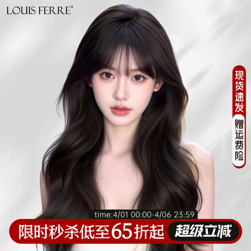 假发全头套女真人发丝长卷发大波浪自然无痕隐形百搭假发套