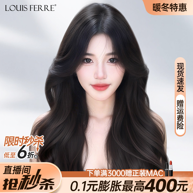 假发全头套女大波浪长卷发真发蕾丝双递针无痕隐形轻薄透气假发套