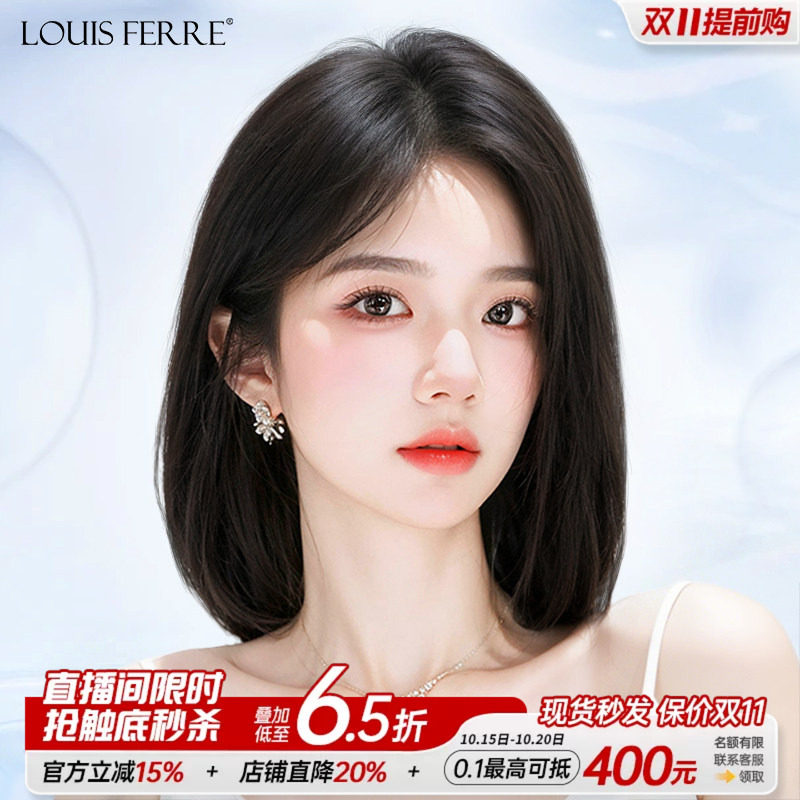 假发全头套女短发真人发丝无痕递针自然偏分光头专用一刀切假发套