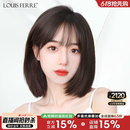 路易全真发薄款透气减龄短发假发