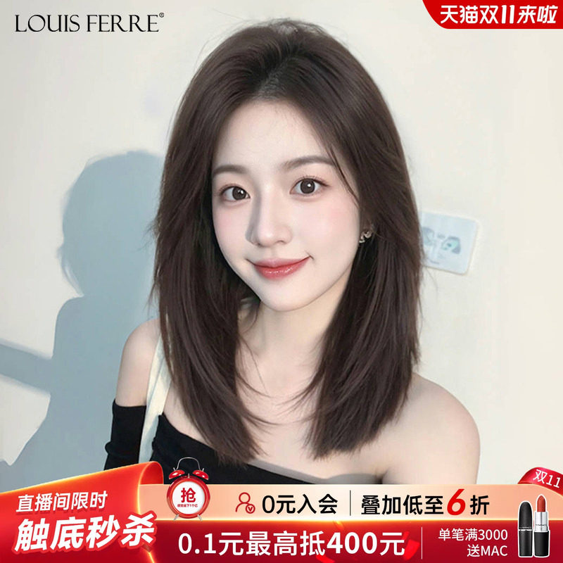 假发全头套女锁骨发高层次假发套