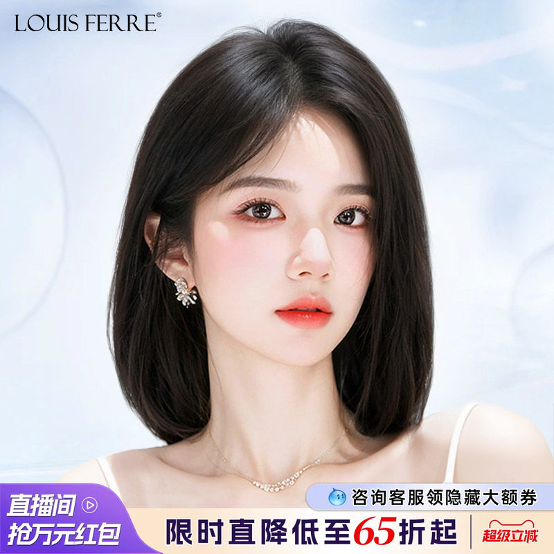 假发全头套女短发真人发丝无痕递针自然偏分光头专用一刀切假发套