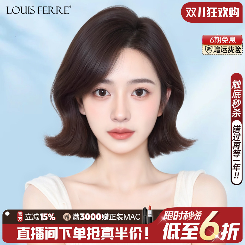 假发全头套女真人发丝外翻短卷发真发自然新款隐形短发假发套