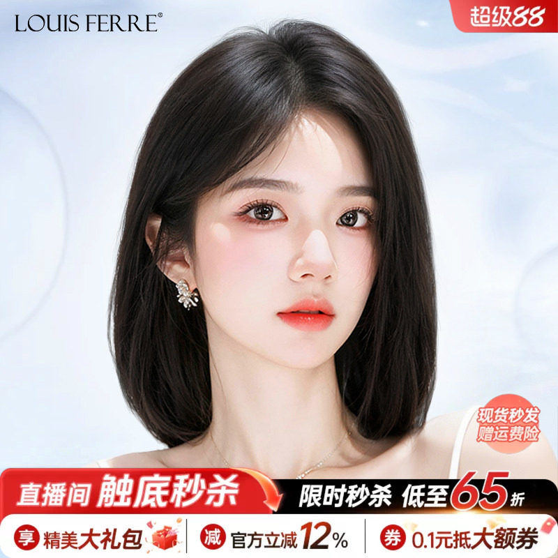 假发全头套女短发真人发丝无痕递针自然偏分光头专用一刀切假发套