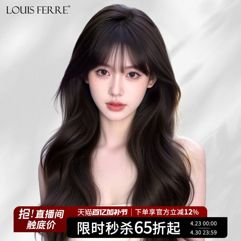 假发全头套女真人发丝长卷发大波浪自然无痕隐形百搭假发套