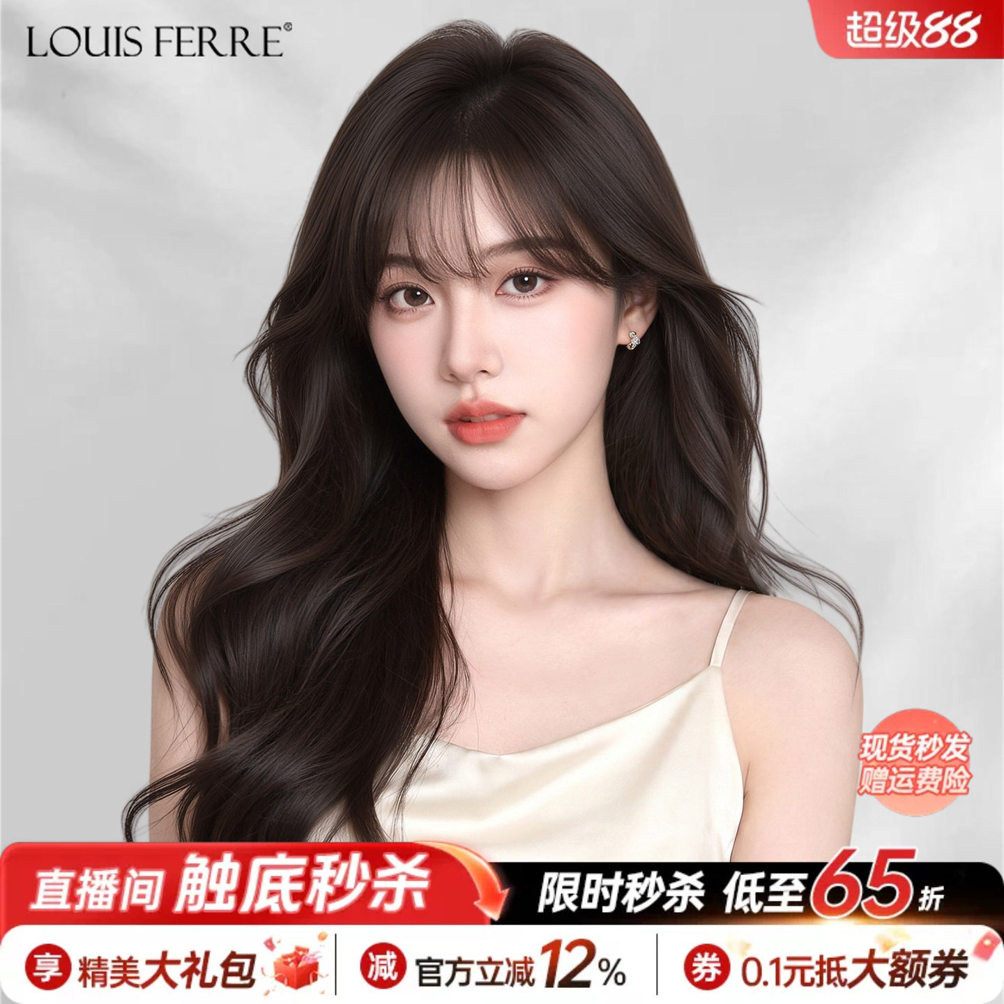 假发全头套女真人发丝长卷发大波浪自然无痕隐形百搭假发套