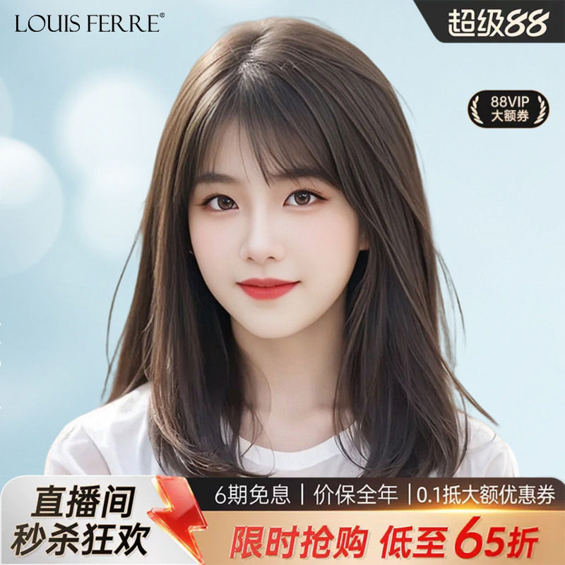 女士锁骨发透气仿真假发女全头套图片