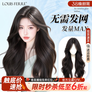 【免发网】假发全真发头顶补发片自然无痕隐形蓬松增发量