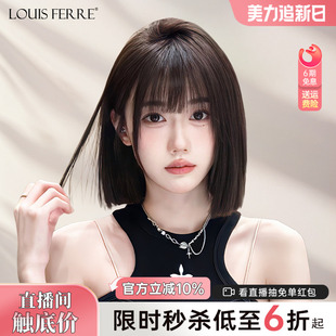 短发假发女全头套真人发丝递针蕾丝薄款全真自然仿真一刀切假发套