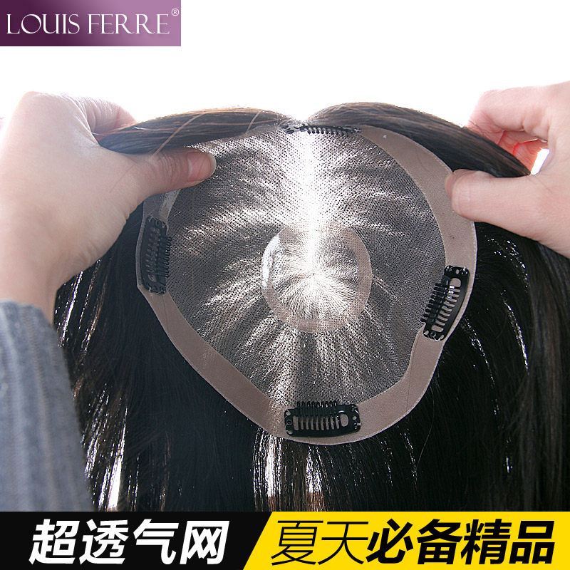 Extension mèches - Ref 224480 Image 5