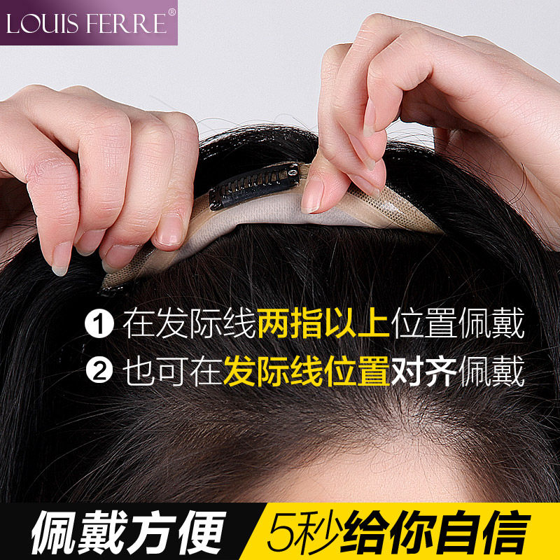 Extension mèches - Ref 224480 Image 4