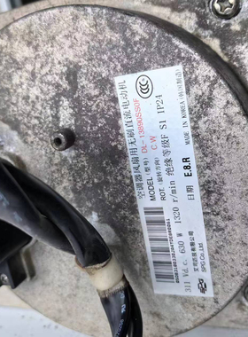 DL-13890SS0F中央空调室外机风机 DL-13890SS0F 630W