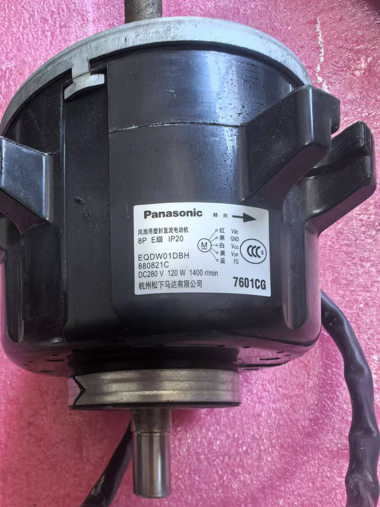 三菱重工室内机风扇电机EQDW01DBH   880821C三菱风管机风机马达