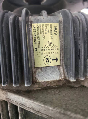 大金中央空调电机909马达D750A-56外风机DMSB18P80DK4