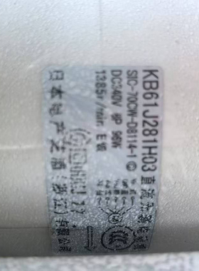 KB61J281H03 三菱电机中央空调内机电机 马达 SIC-70CW-D8114-1