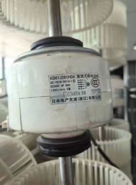 重工中央空调内电机直流电机SIC-70CW-D8114-1 ，KB61J281H04拆机