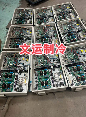 格力中央空调驱动板300027000372主板3022300041风机板3022300056