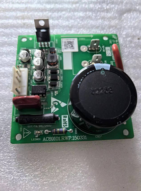 适用开利约克风机板AC69I01.RWP.150331.AR05021022全新正品