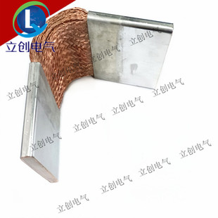 2500A 开关柜设备变压器软连接大电流100A 铜编织线软连接 导电带