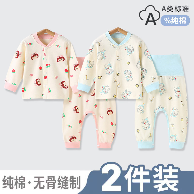 宝宝秋冬保暖衣套装纯棉女宝宝秋装内衣加厚夹棉儿童秋衣秋裤
